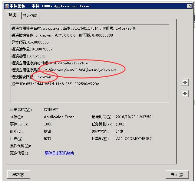 1554471440872070258.jpg TIM截圖20190405213037.jpg