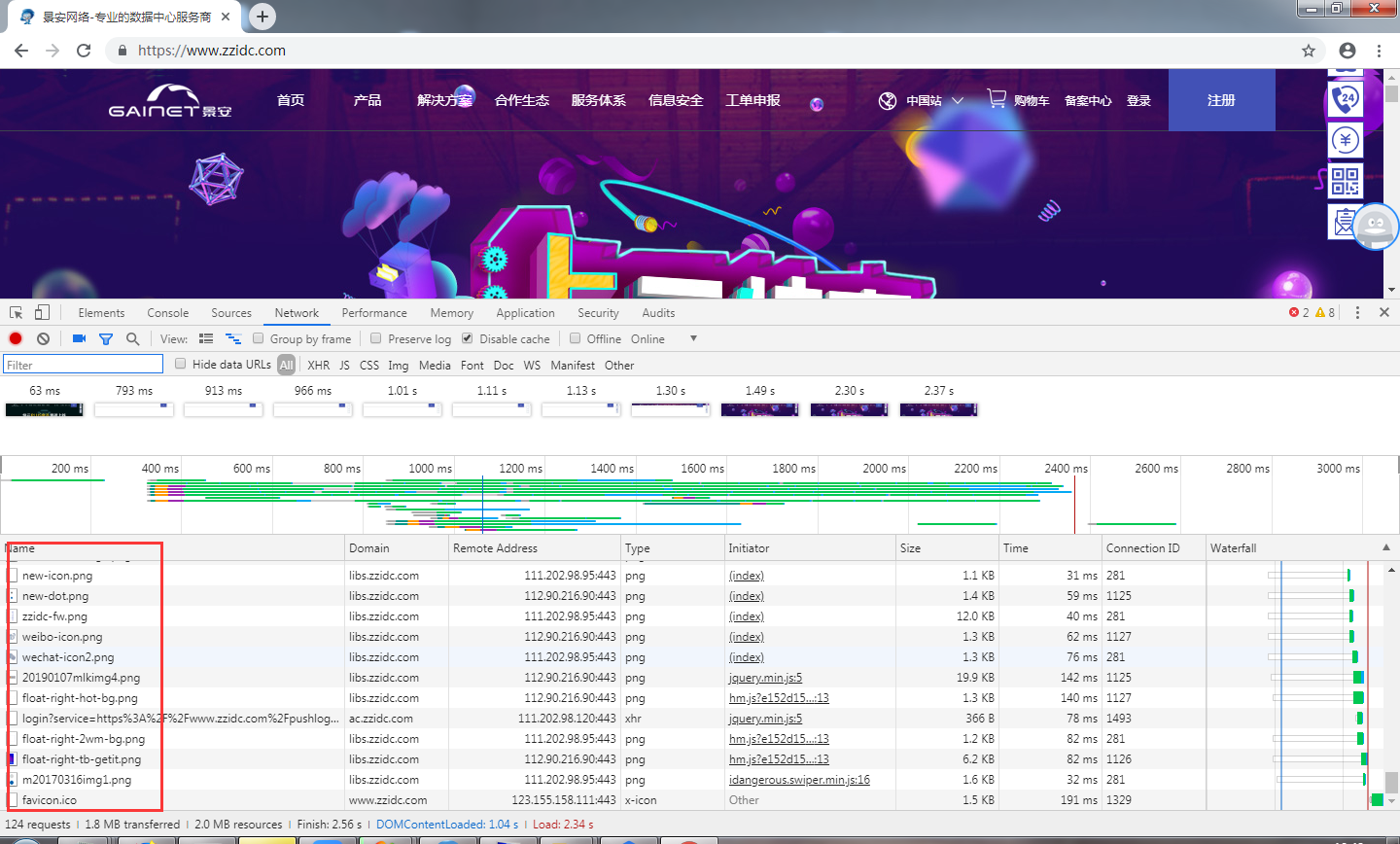 1557369829489023850.png 圖片8.png