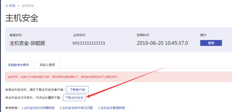 1559091357132036472.png windows安裝3 .png