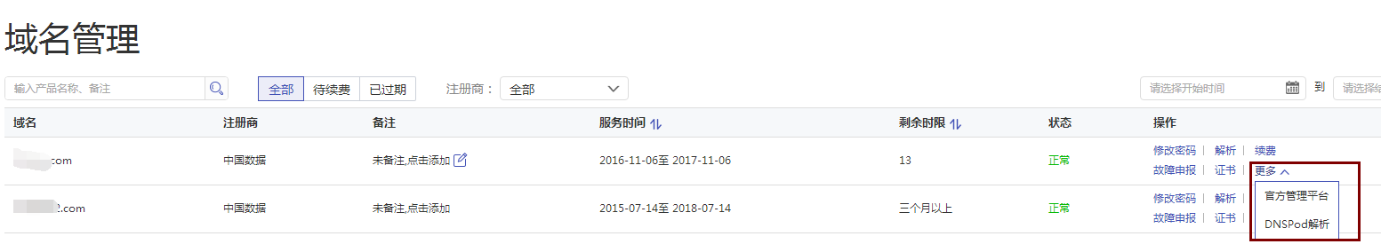 1561105225681064012.png 圖片1.png