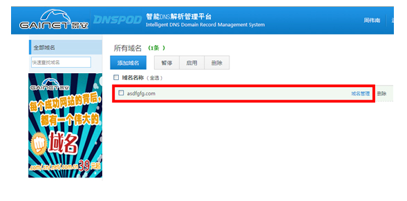 1561105333735079407.png 圖片3.png