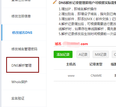 1561106051092005926.png 圖片6.png