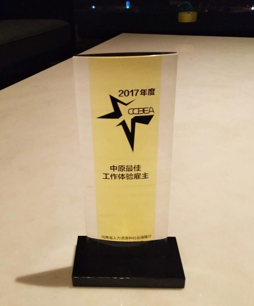 雇主獎(jiǎng)1 (1).jpg
